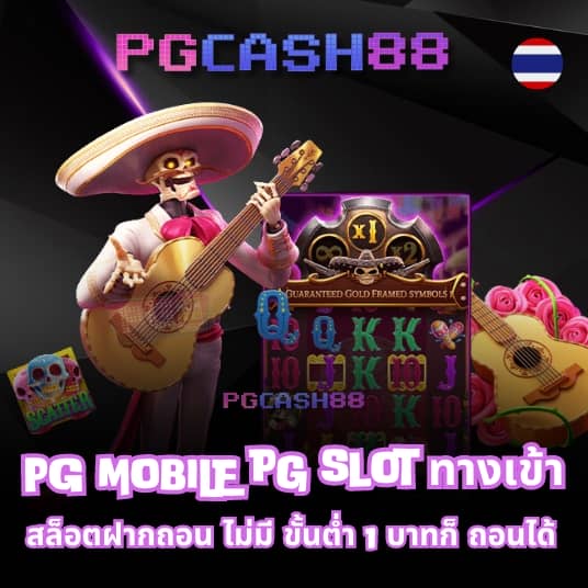 ipro999เข้าสู่ระบบ