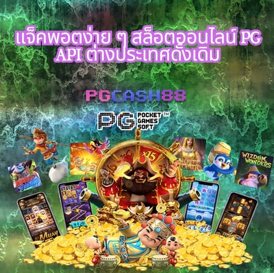ipro999เข้าสู่ระบบ
