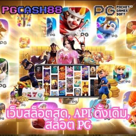 ipro999เข้าสู่ระบบ
