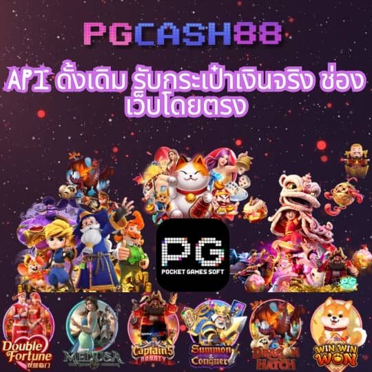 ipro999เข้าสู่ระบบ